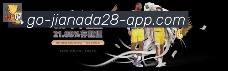 加拿大pc28品牌故事